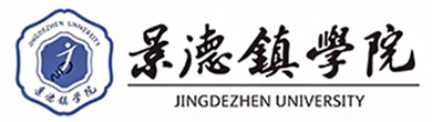 景德镇学院